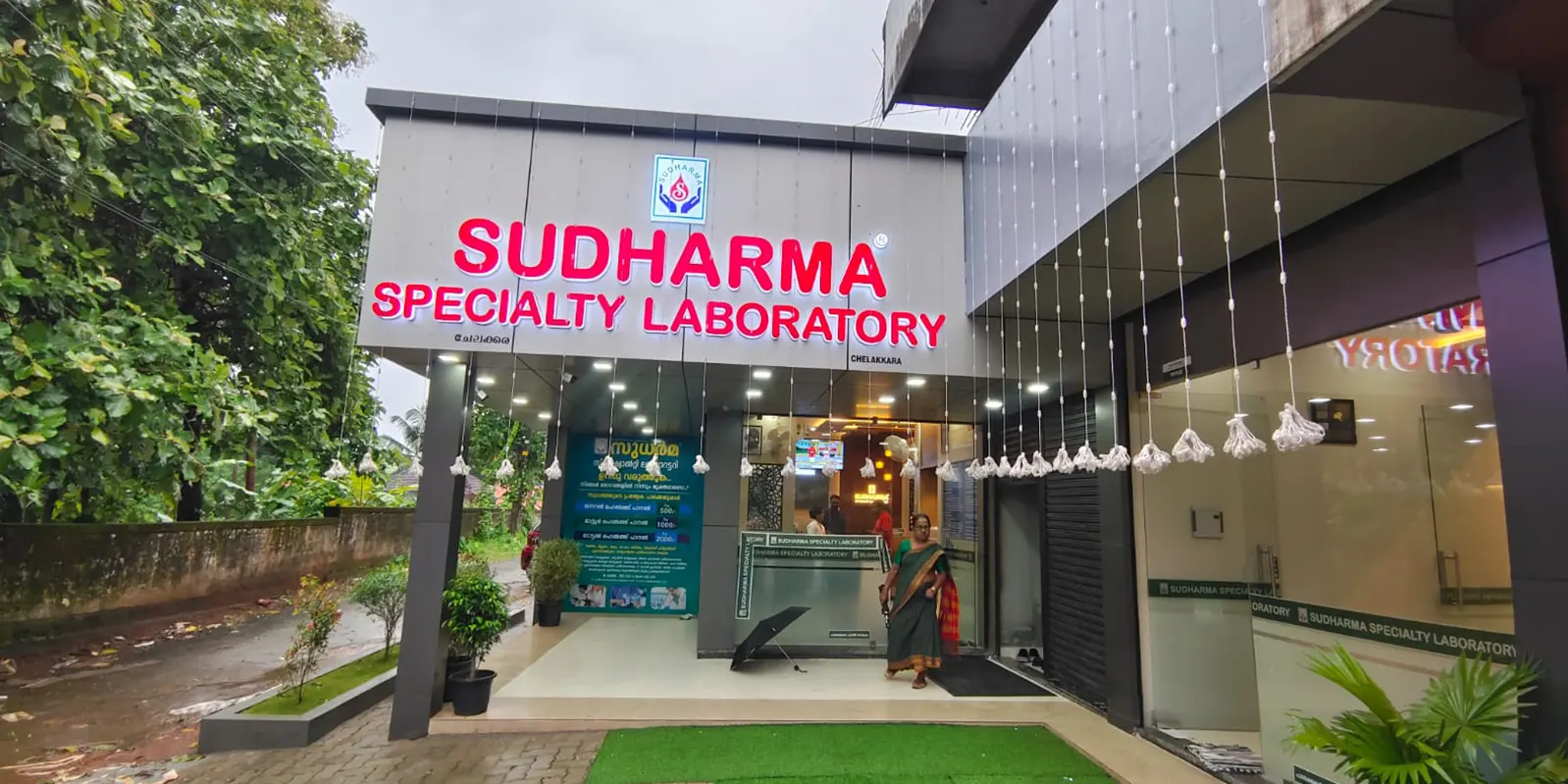 Sudharma Labs