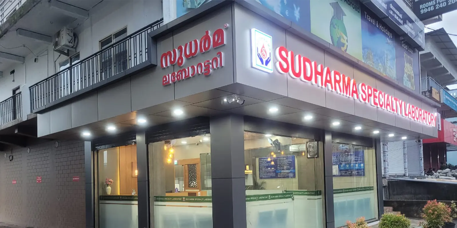 Sudharma Labs